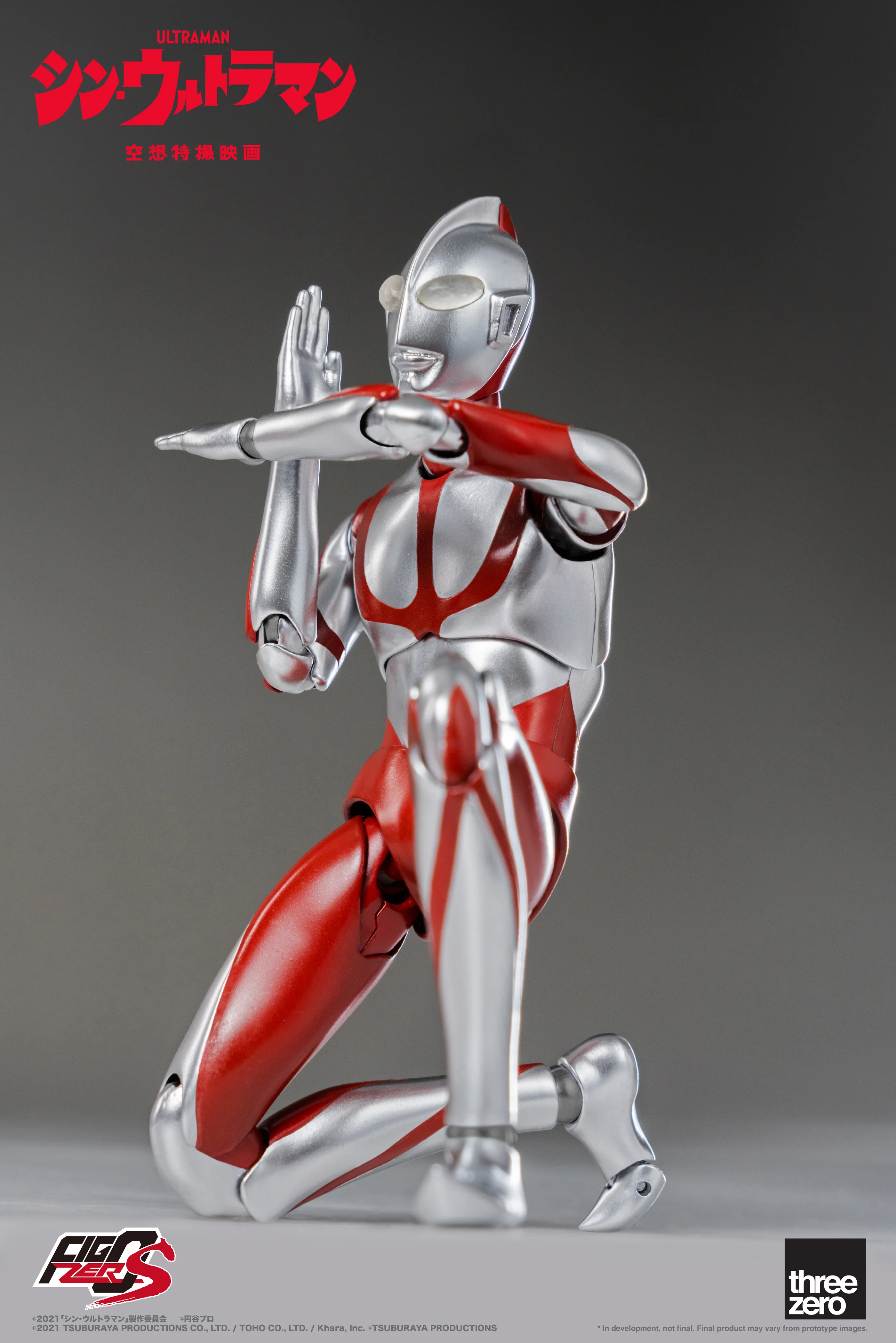 FigZero S Shin Ultraman - Image 2
