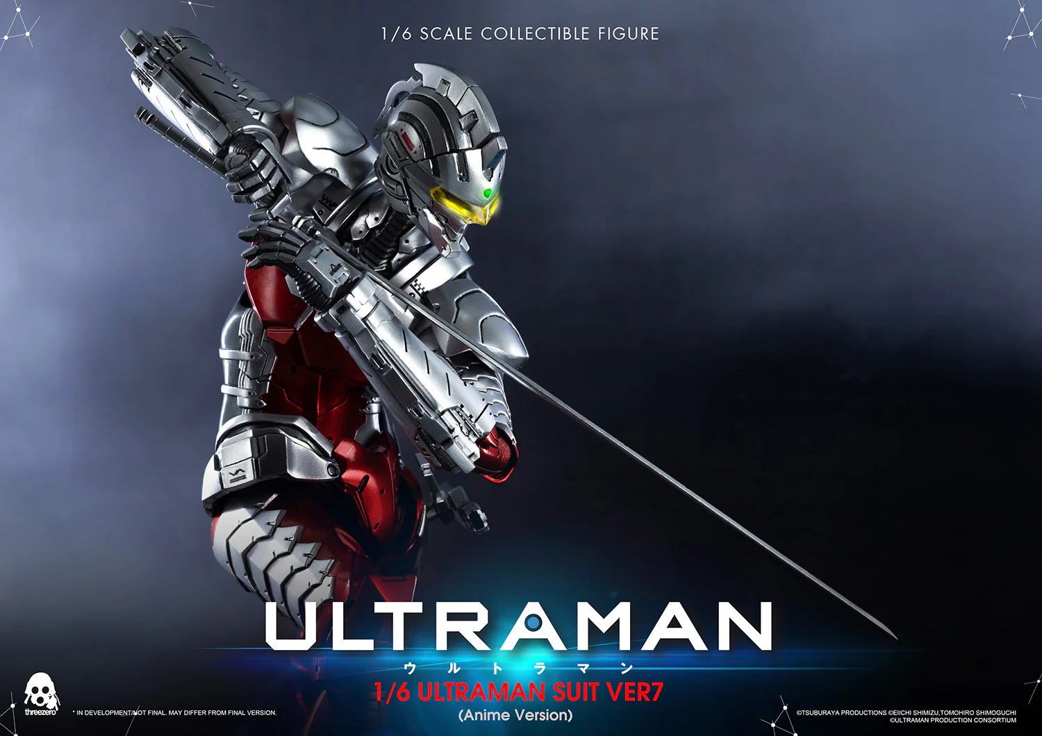 Ultraman Suit Ver 7 (Anime Version) - Image 4