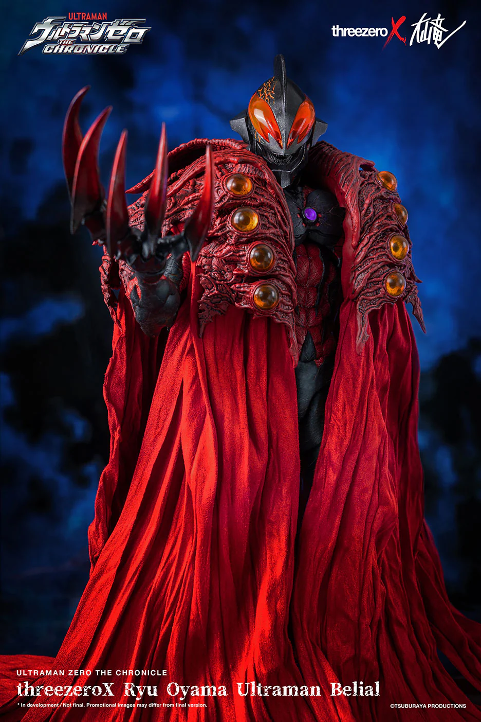 ThreeZeroX Ultraman Belial - Image 5