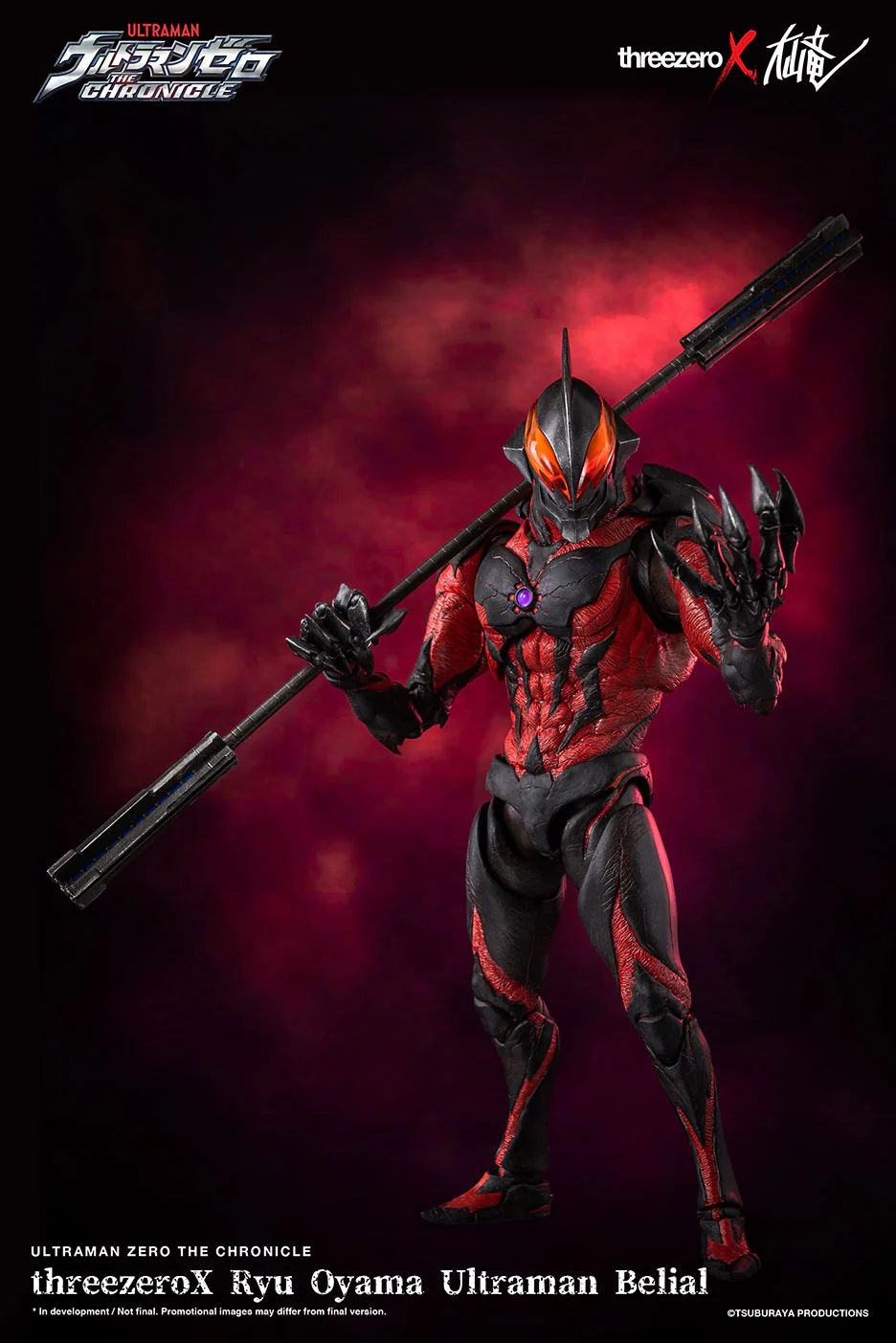 ThreeZeroX Ultraman Belial - Image 9
