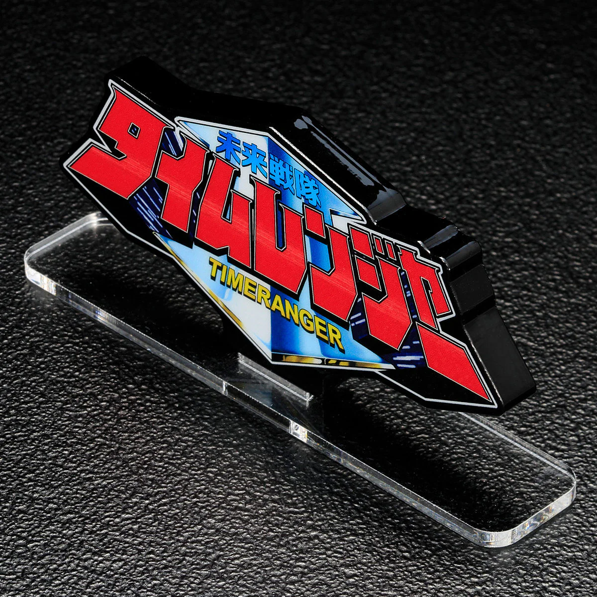 Timeranger Acrylic Logo Display - Image 2