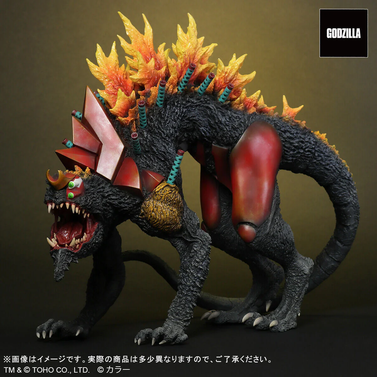 TOHO Godzilla vs Evangelion Unit-02 Beast G Mode Renewal Ver - Image 2