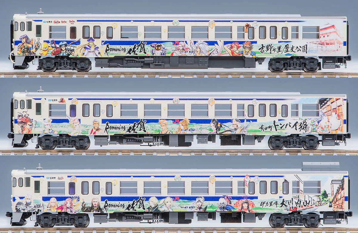 Tomix JR Diesel KIHA 47-8000 Set A - Romancing Saga Wrap - Image 2