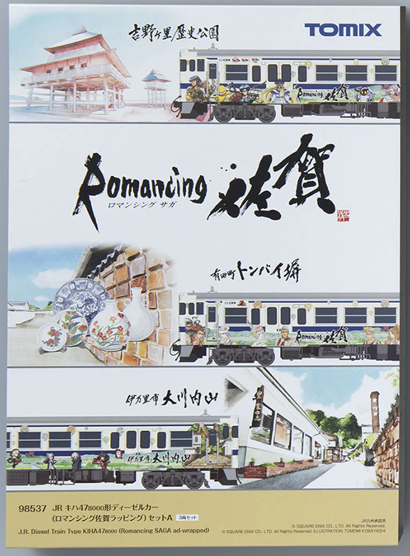 Tomix JR Diesel KIHA 47-8000 Set A - Romancing Saga Wrap - Image 6