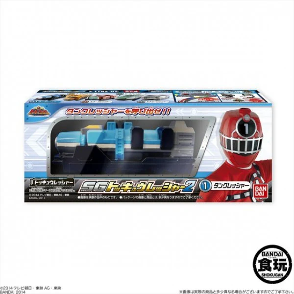 ToQGer SG Tank Ressha - Image 2