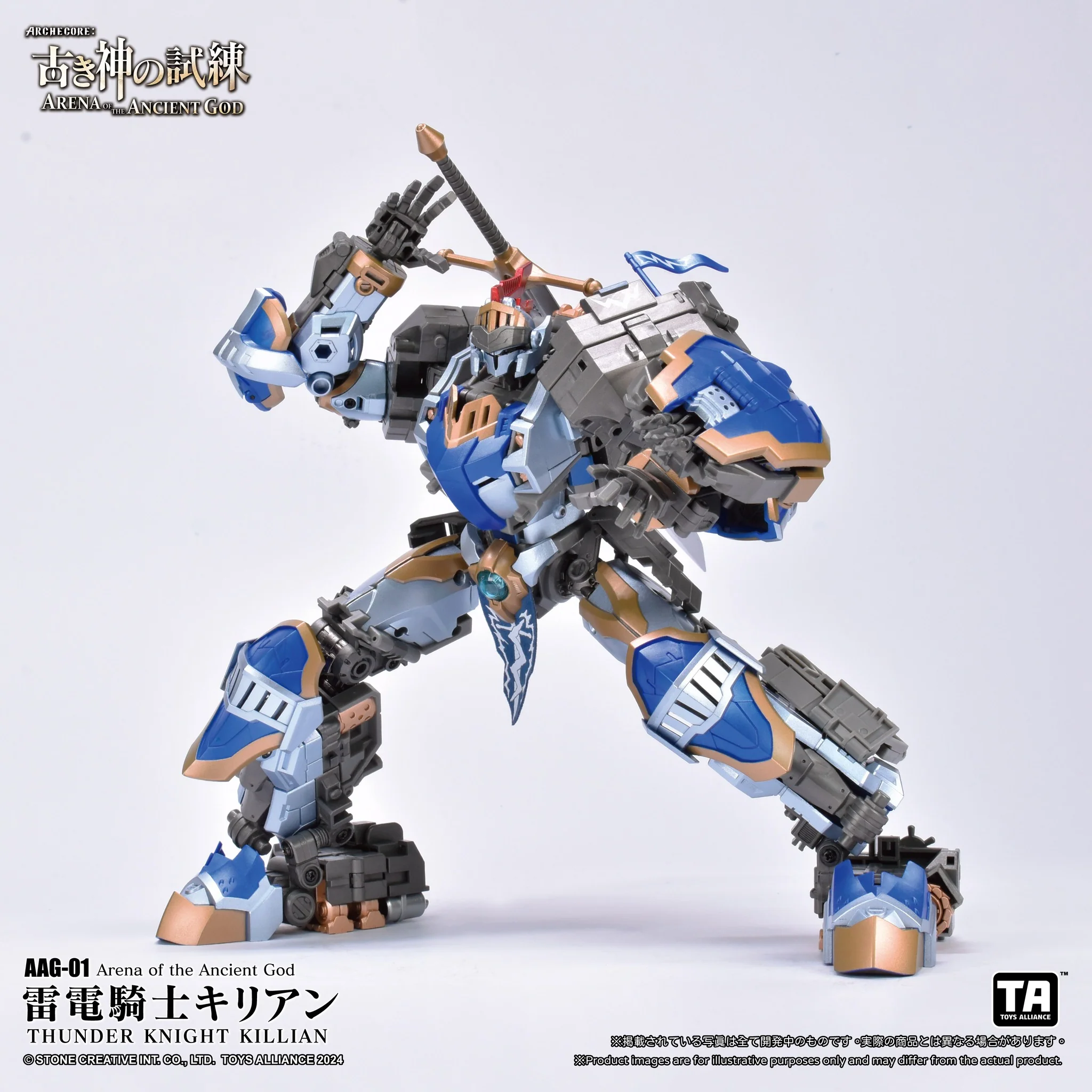 Toys Alliance AAG-01 Thunder Knight Killian - Arena of the Ancient God - Image 11