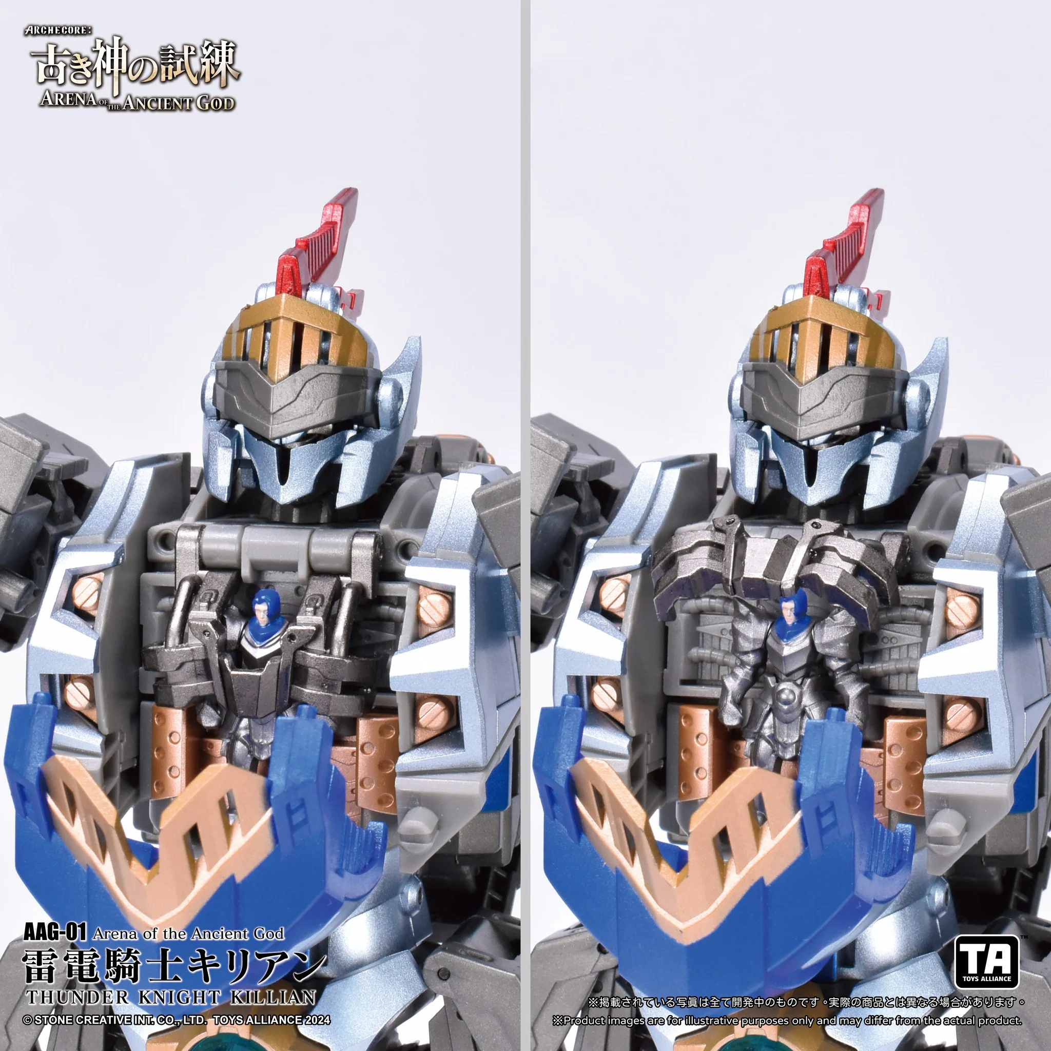 Toys Alliance AAG-01 Thunder Knight Killian - Arena of the Ancient God - Image 12