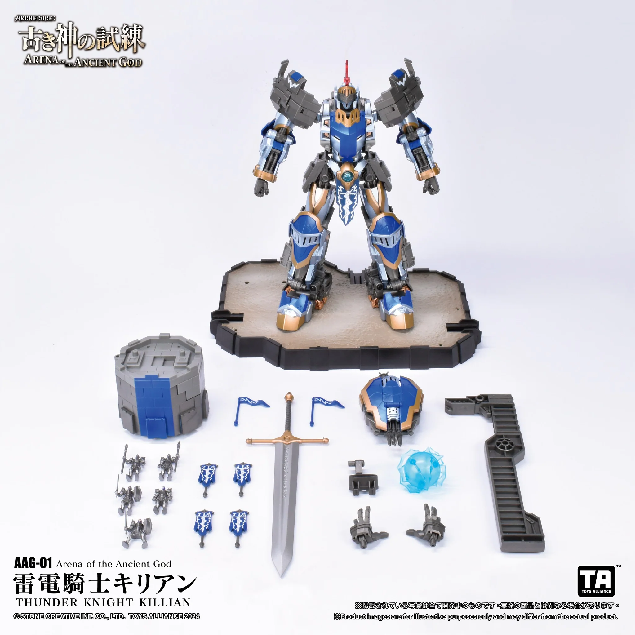 Toys Alliance AAG-01 Thunder Knight Killian - Arena of the Ancient God - Image 13