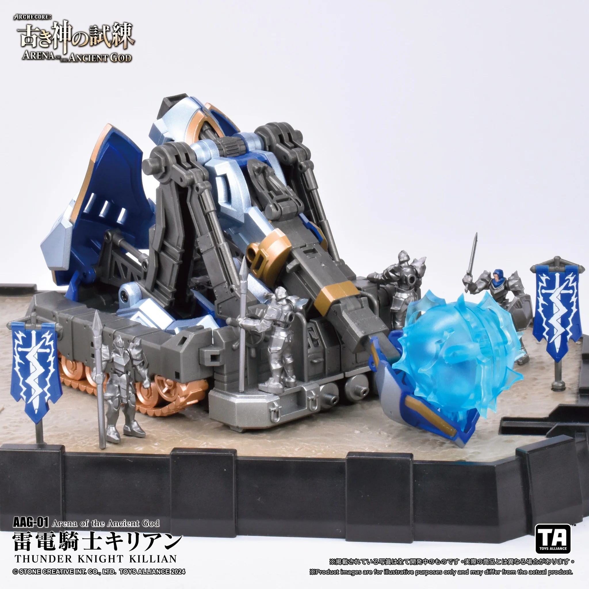 Toys Alliance AAG-01 Thunder Knight Killian - Arena of the Ancient God - Image 18