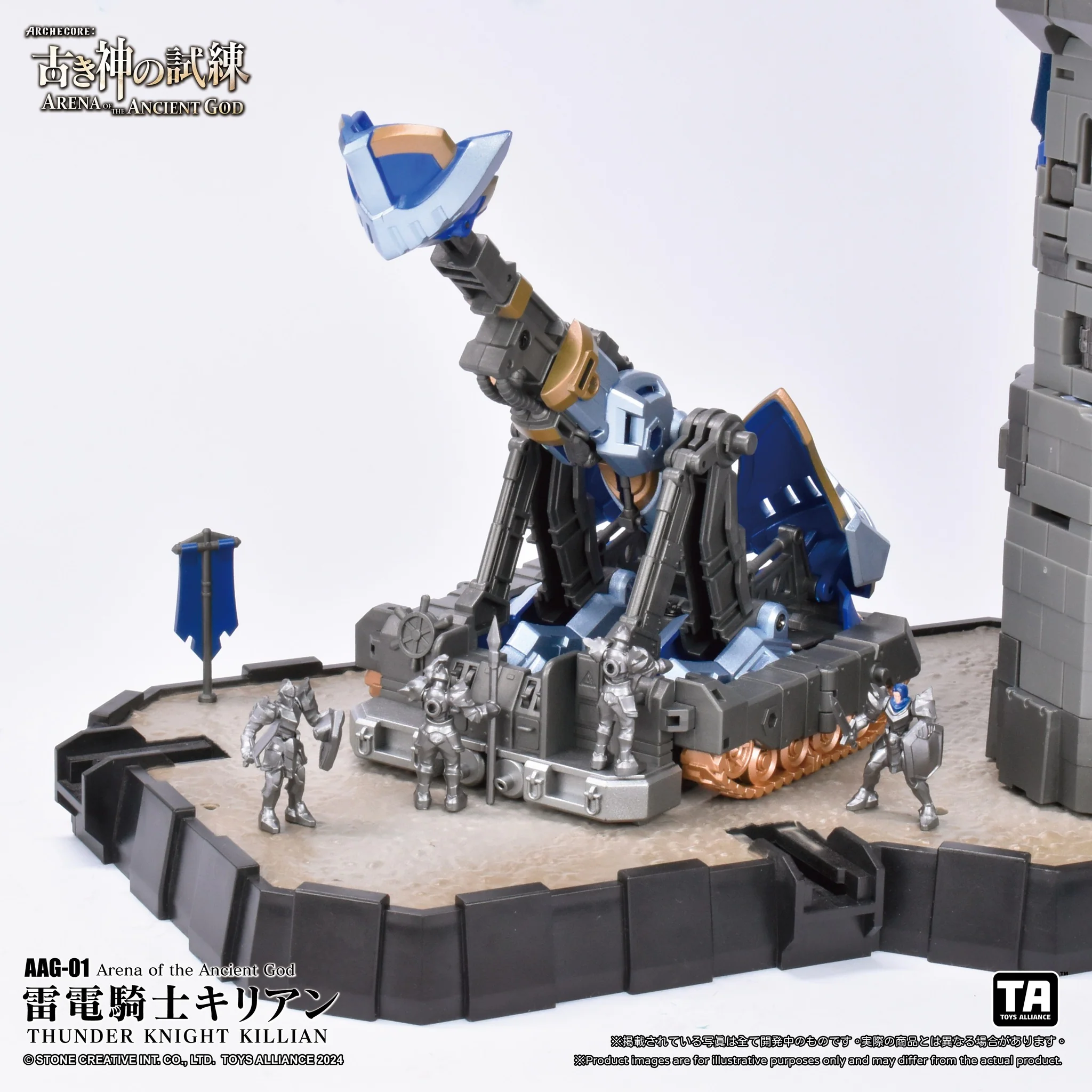 Toys Alliance AAG-01 Thunder Knight Killian - Arena of the Ancient God - Image 20