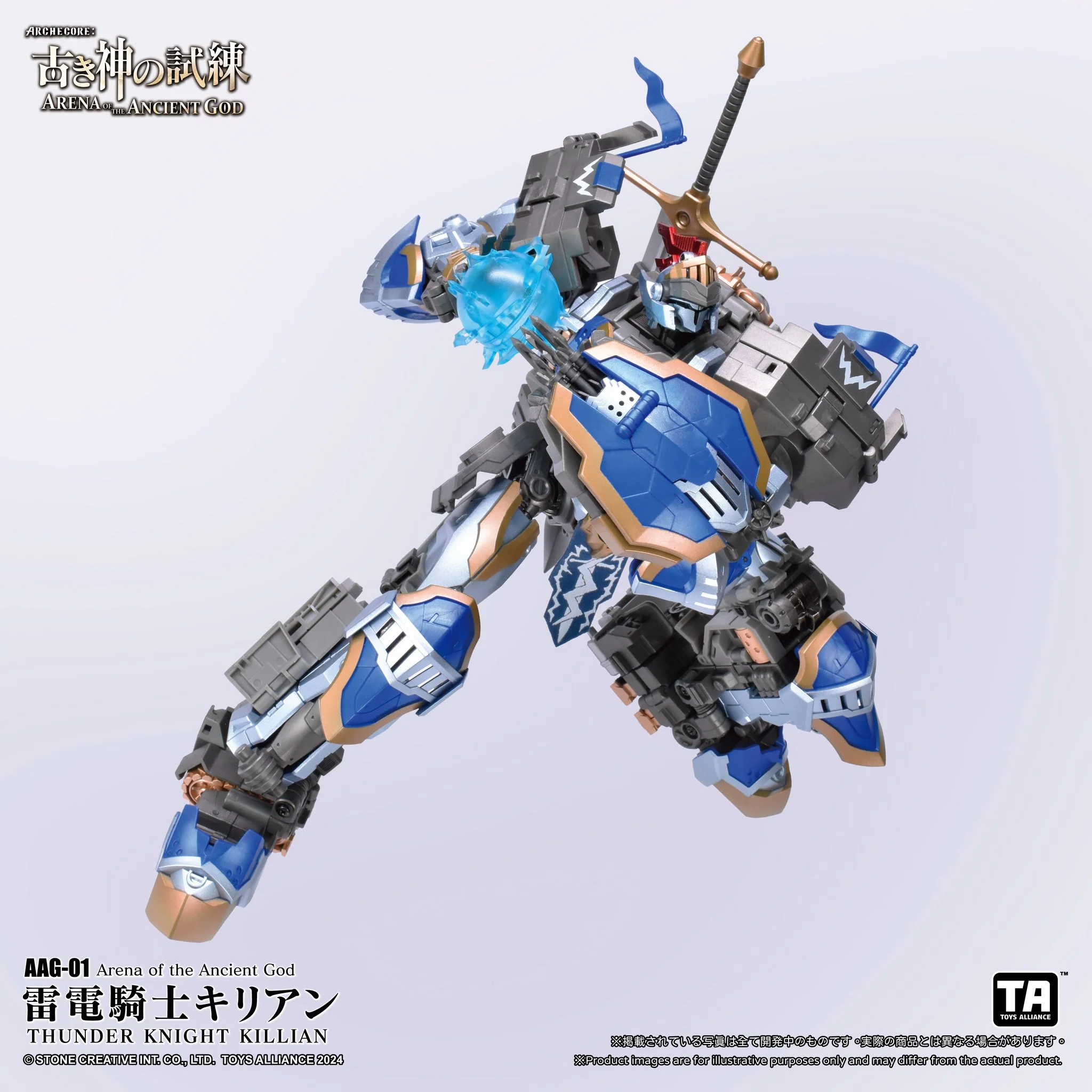 Toys Alliance AAG-01 Thunder Knight Killian - Arena of the Ancient God - Image 21