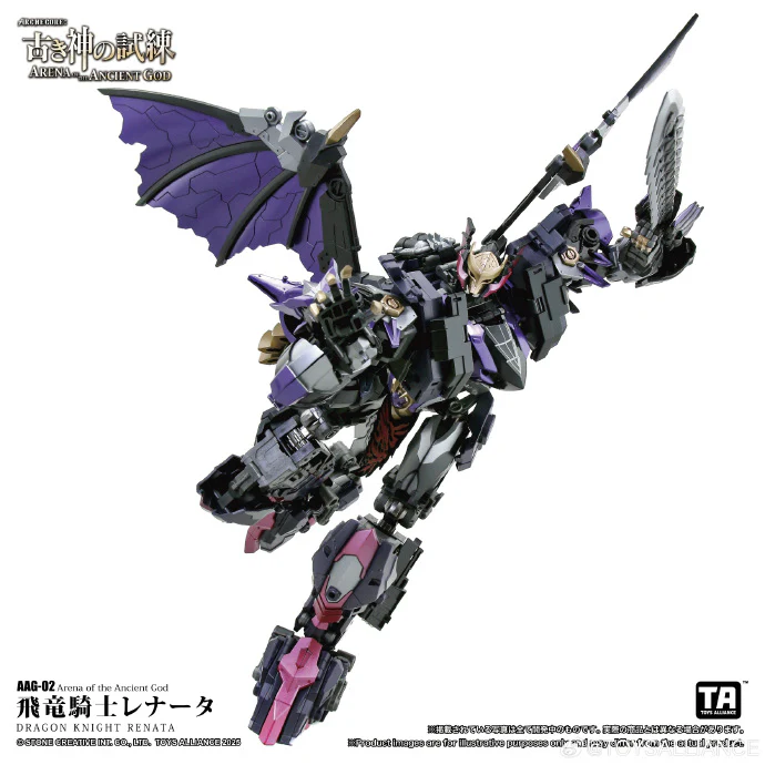 Toys Alliance AAG-02 Dragon Knight Renata - Arena of the Ancient God - Image 9