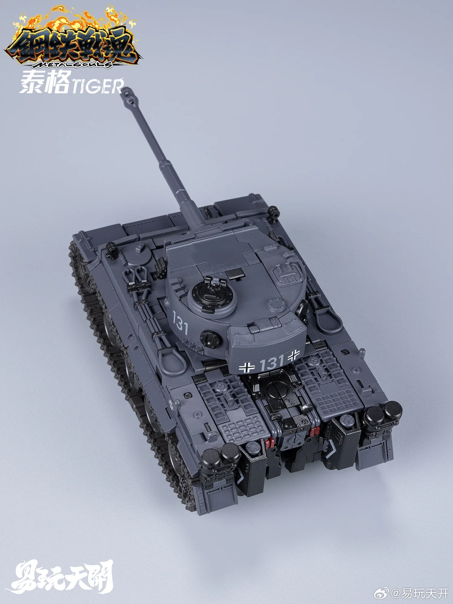 ToysEasy Metal Souls YW2412 Panzer Tiger VI - Image 10
