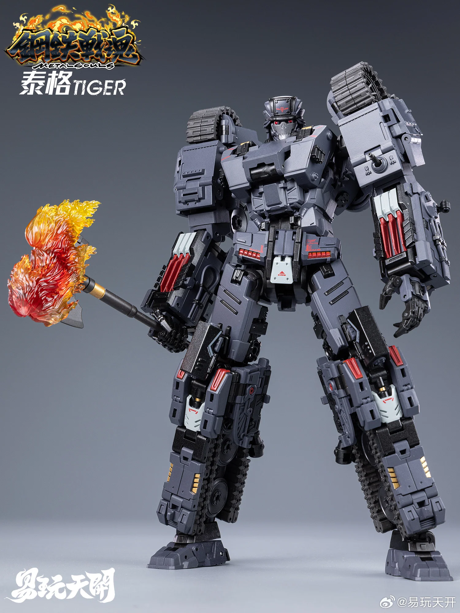 ToysEasy Metal Souls YW2412 Panzer Tiger VI - Image 4