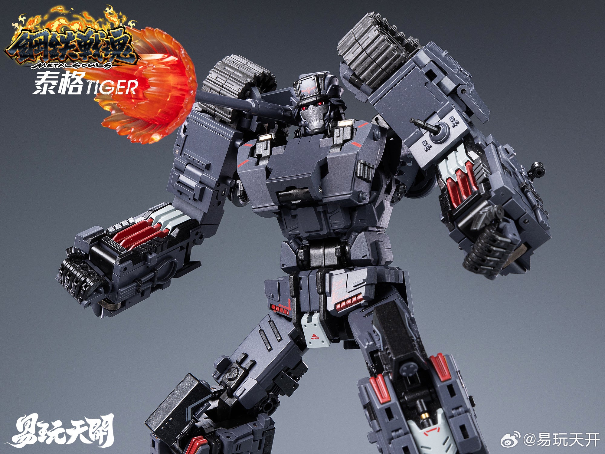 ToysEasy Metal Souls YW2412 Panzer Tiger VI - Image 5
