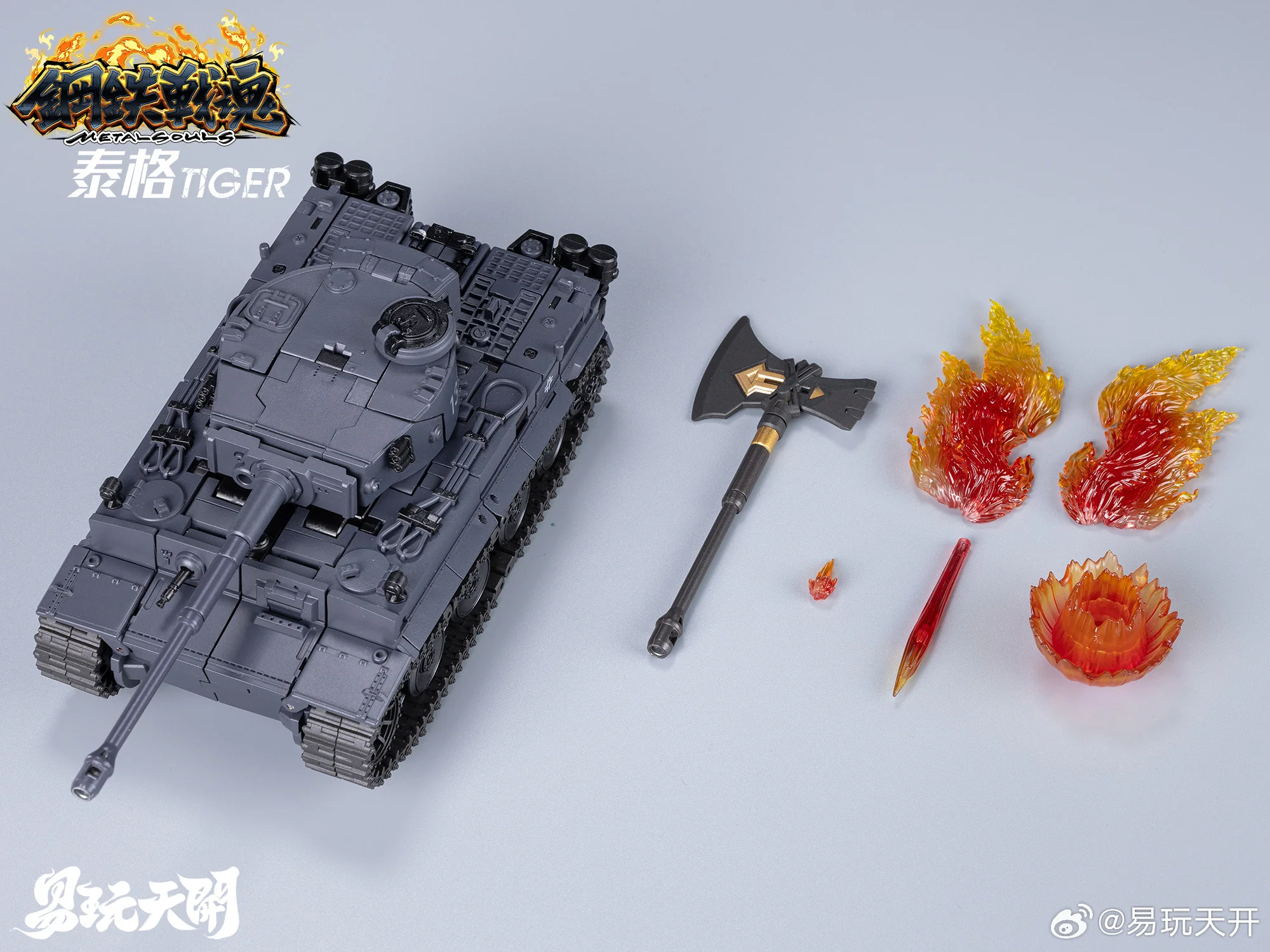 ToysEasy Metal Souls YW2412 Panzer Tiger VI - Image 8