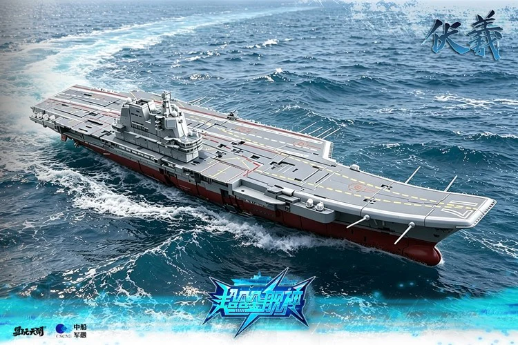 [PREORDER] ToysEasy Shandong Aircraft Carrier Fuxi - Image 5