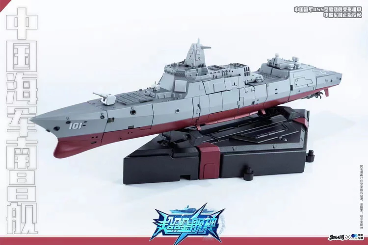 ToysEasy YW2202 Type-055 Assault Ship Xing Tian - Image 3