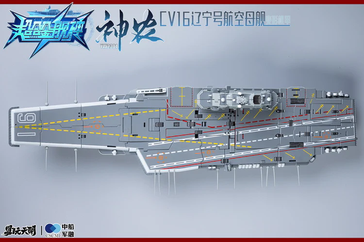 ToysEasy YW2301 Shen Nong Liao Ning - Image 7