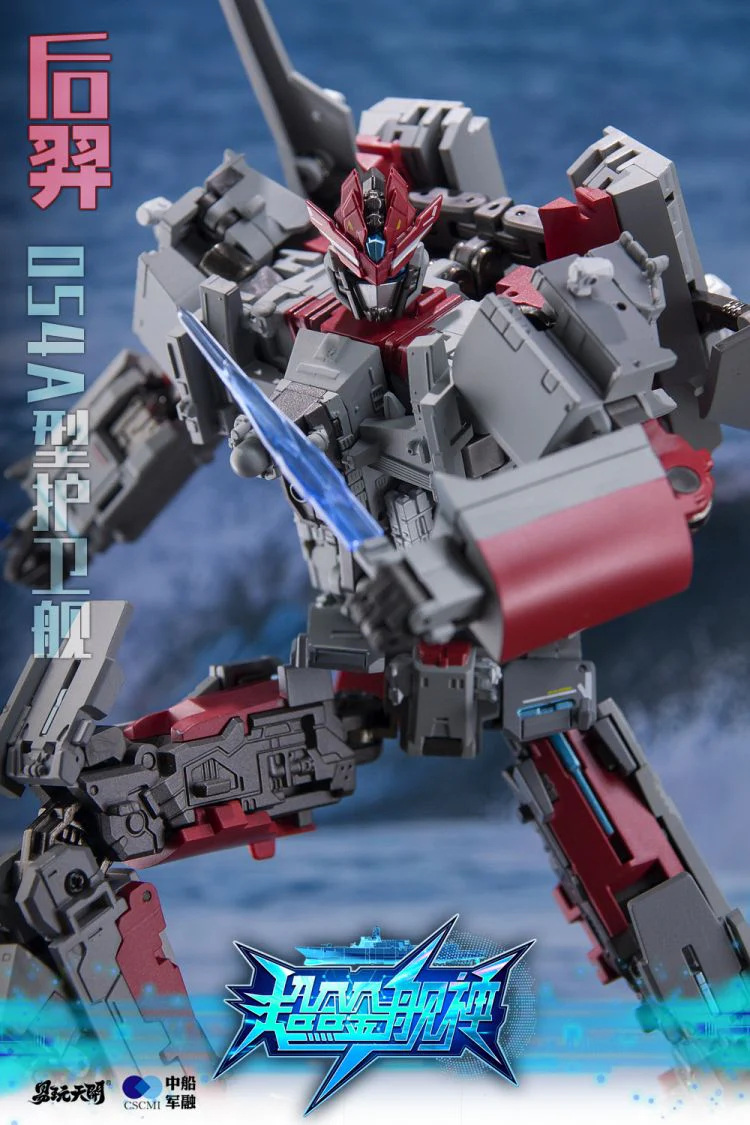 ToysEasy YW2302 Type-054A Frigate - Image 11