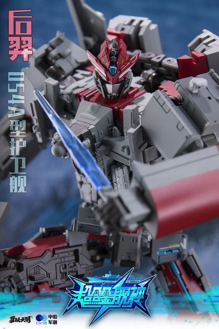 ToysEasy YW2302 Type-054A Frigate - Image 12