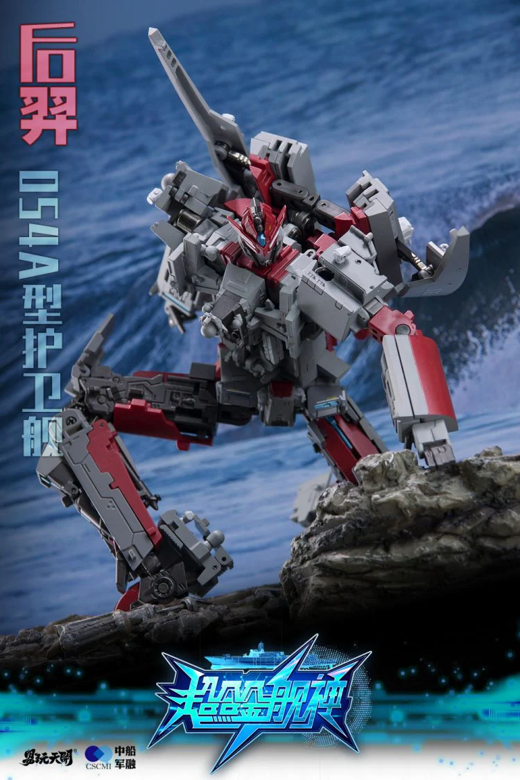 ToysEasy YW2302 Type-054A Frigate - Image 13