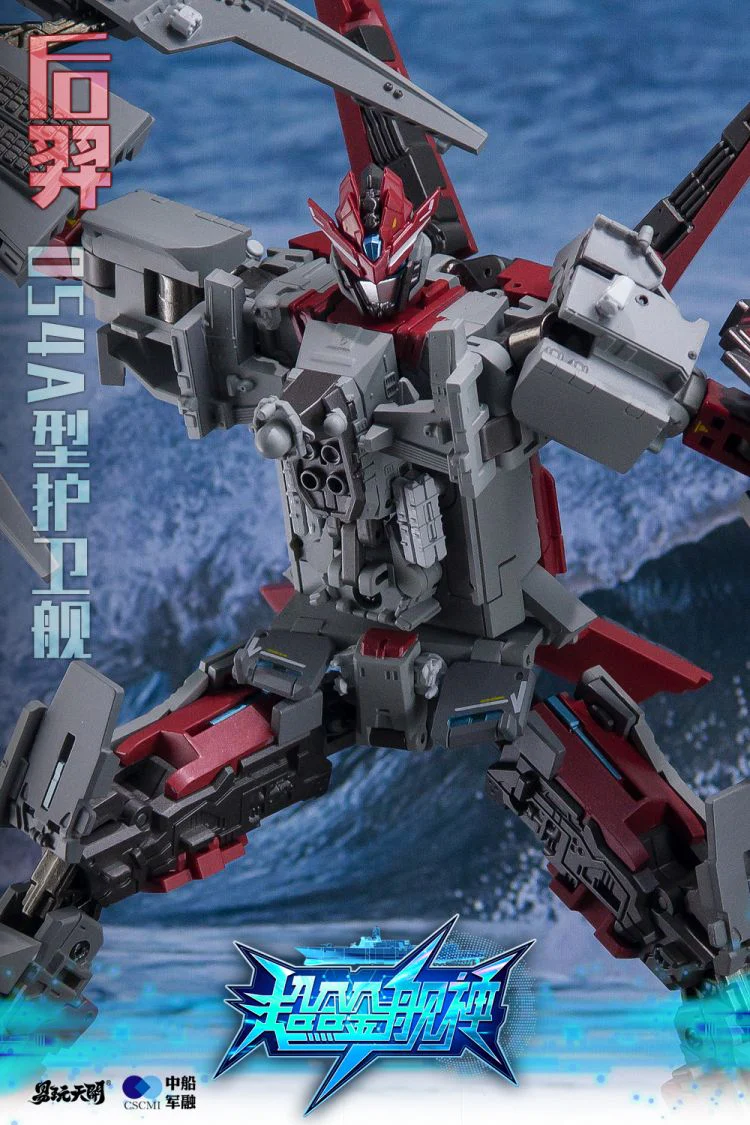 ToysEasy YW2302 Type-054A Frigate - Image 18