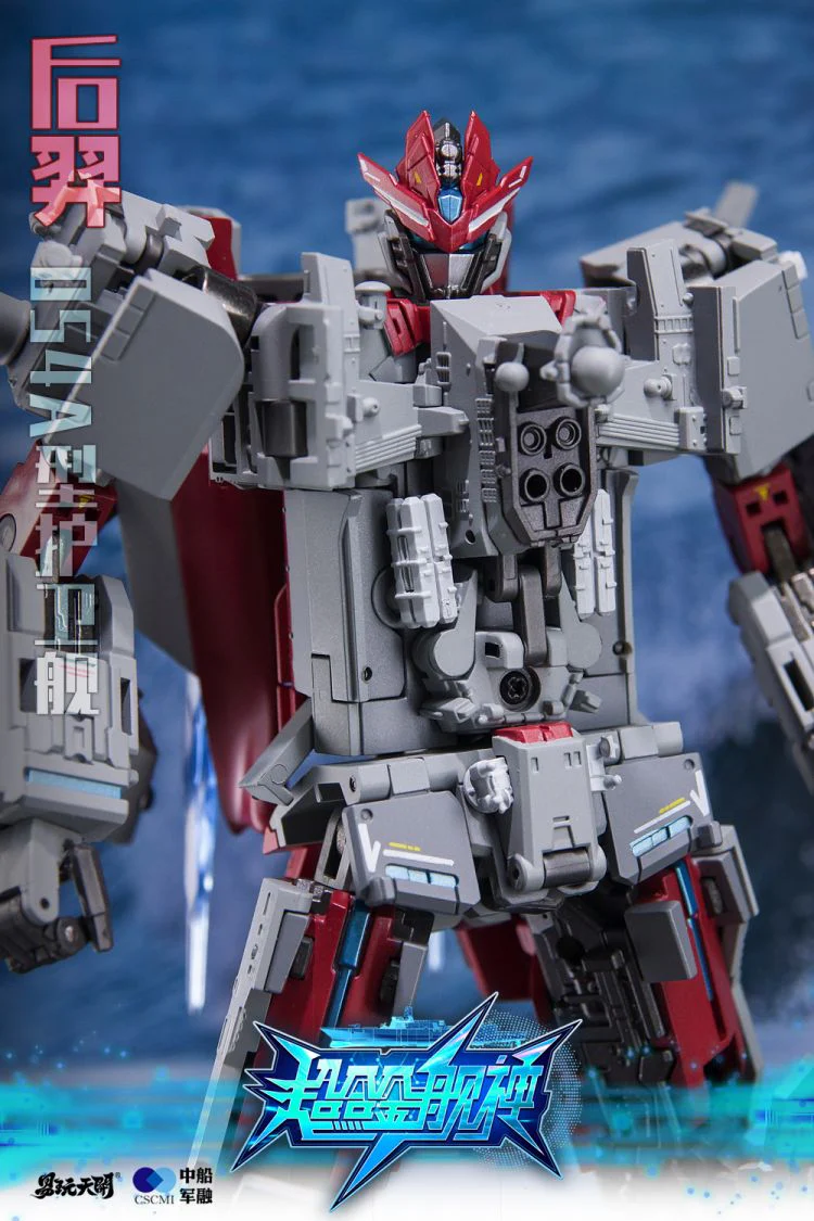 ToysEasy YW2302 Type-054A Frigate - Image 2