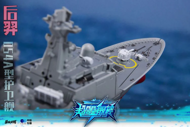 ToysEasy YW2302 Type-054A Frigate - Image 23