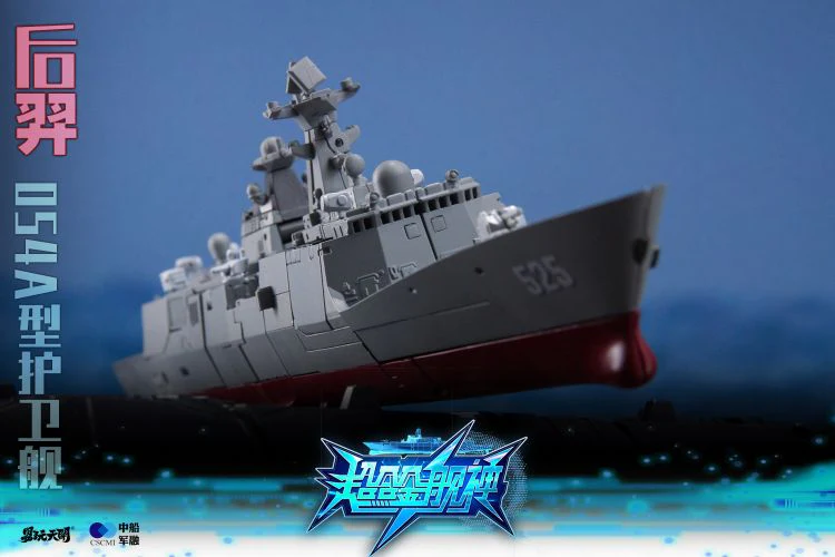 ToysEasy YW2302 Type-054A Frigate - Image 25