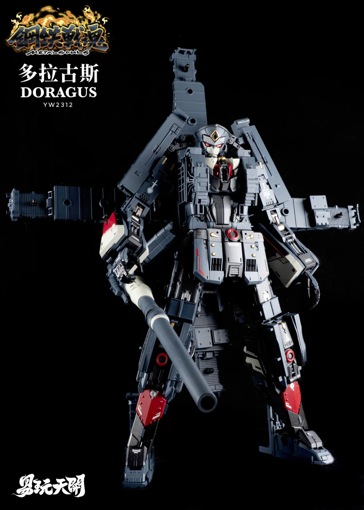 ToysEasy YW2312 Doragus - Image 3