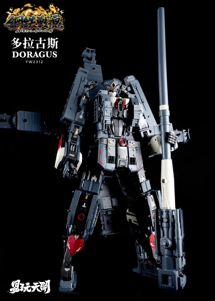 ToysEasy YW2312 Doragus - Image 4