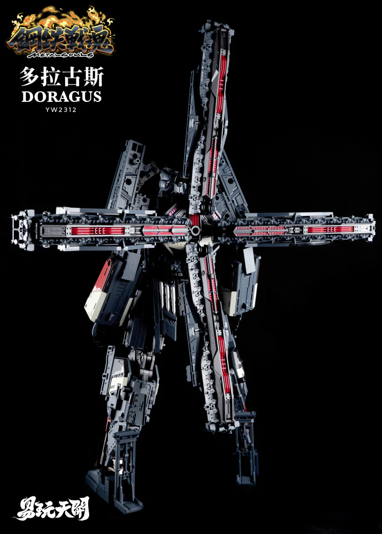 ToysEasy YW2312 Doragus - Image 5