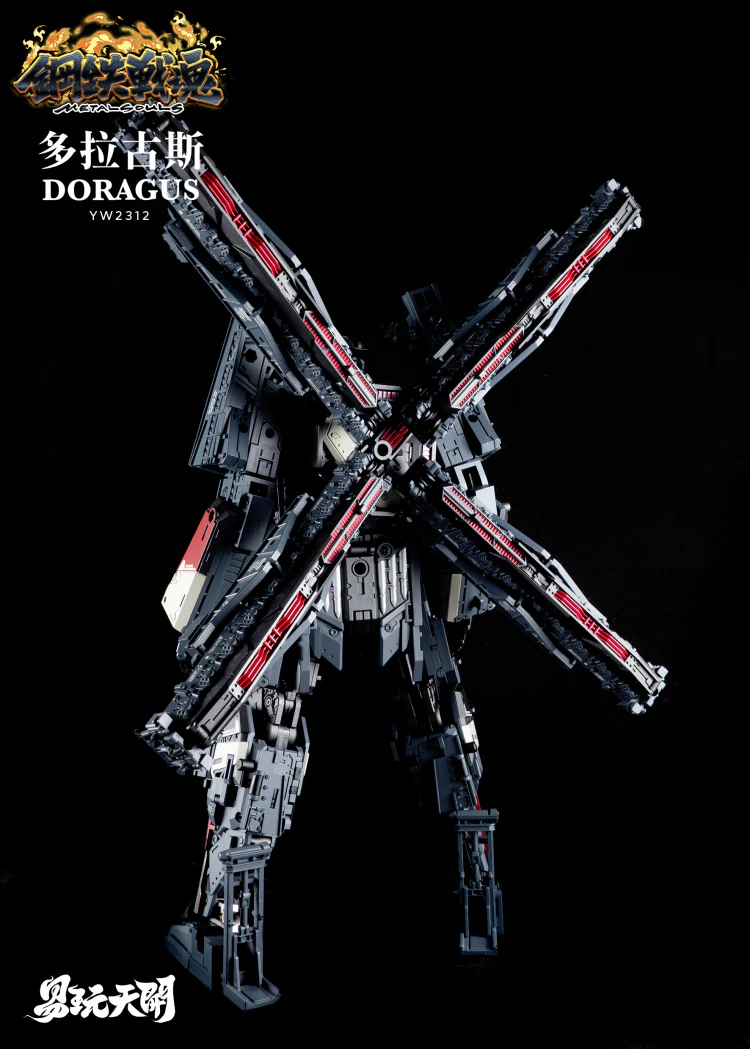 ToysEasy YW2312 Doragus - Image 6