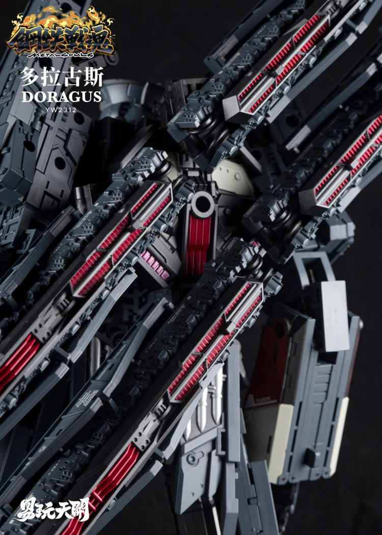 ToysEasy YW2312 Doragus - Image 7