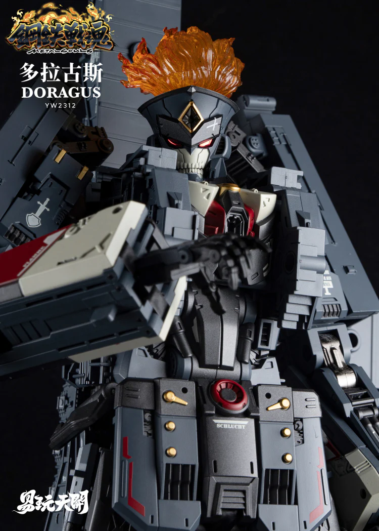 ToysEasy YW2312 Doragus - Image 9