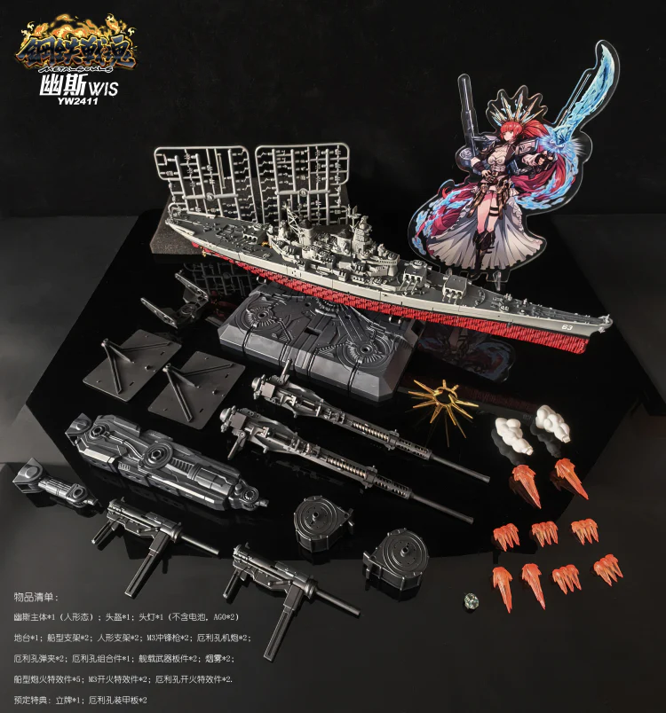 ToysEasy YW2411 WIS Ghost - Image 5