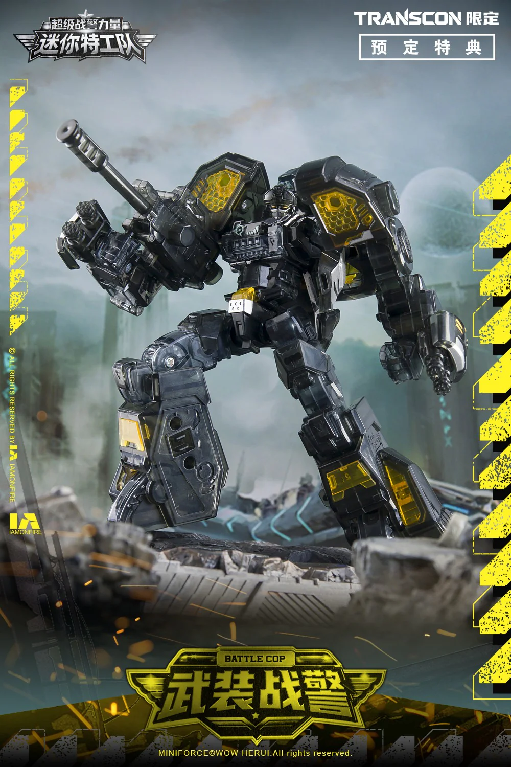 [PREORDER] Transcon Miniforce SG Rex Kaizer D7 - Limited Edition Set - Image 17