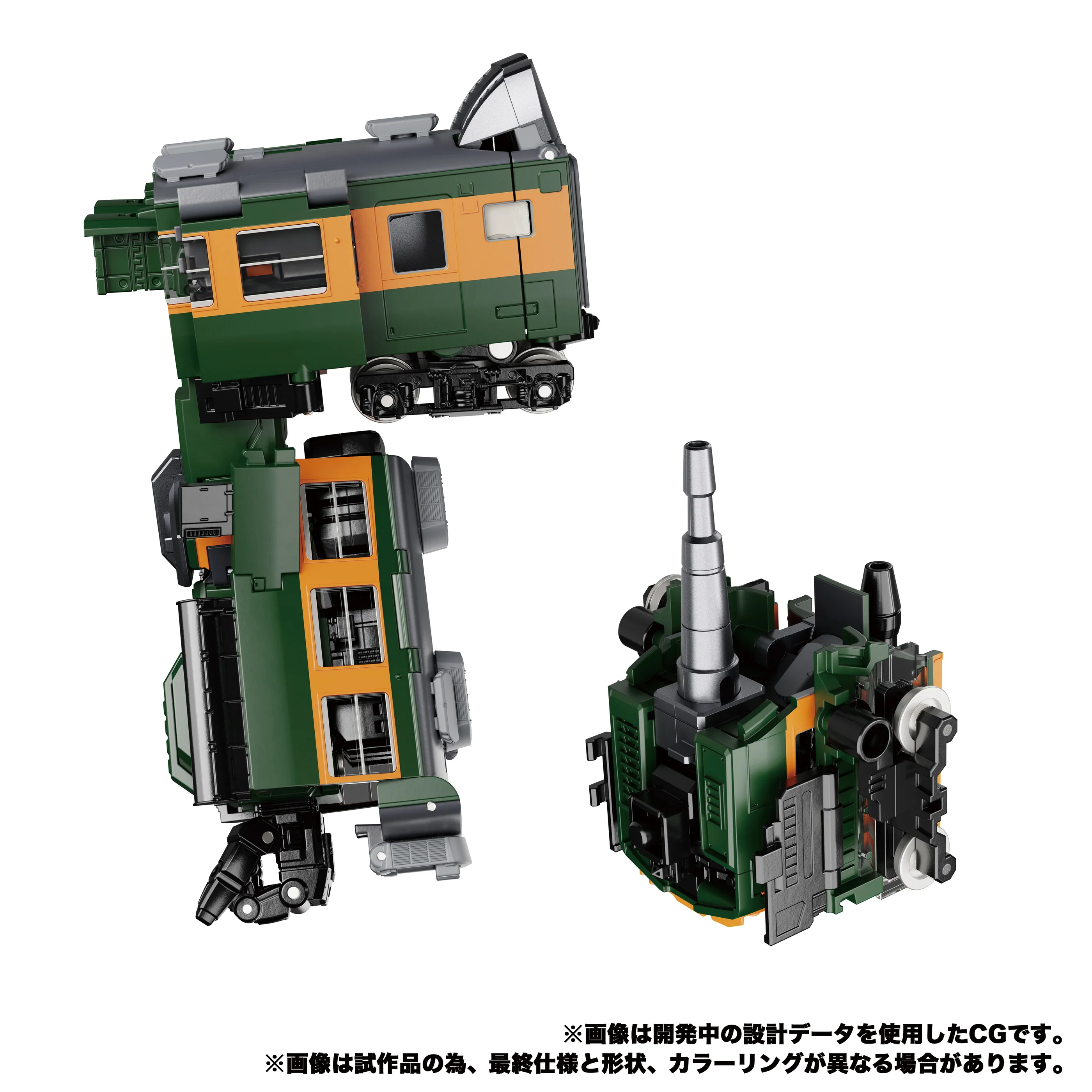 Transformers Masterpiece MPG04 Trainbot Shuiken - Image 3