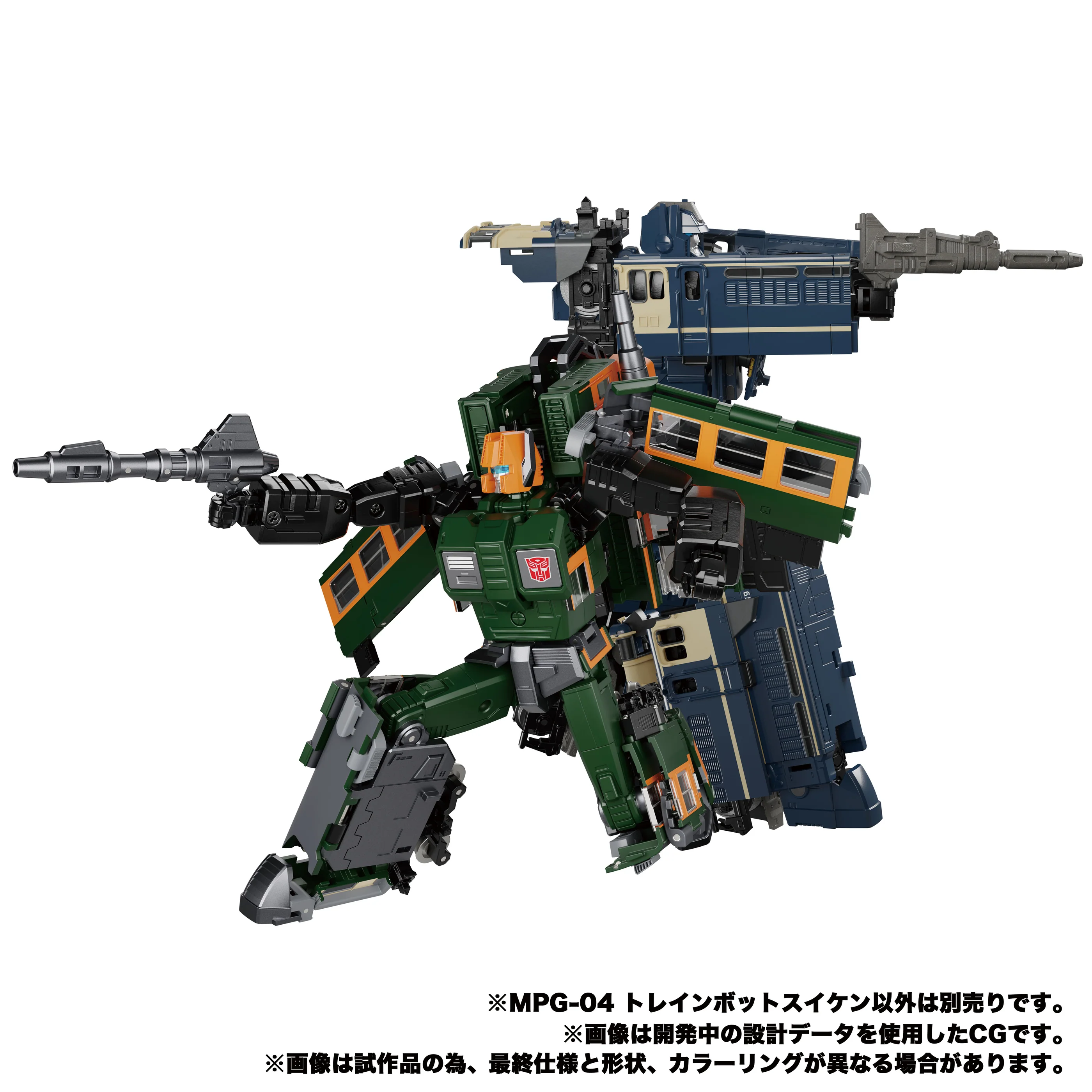Transformers Masterpiece MPG04 Trainbot Shuiken - Image 4