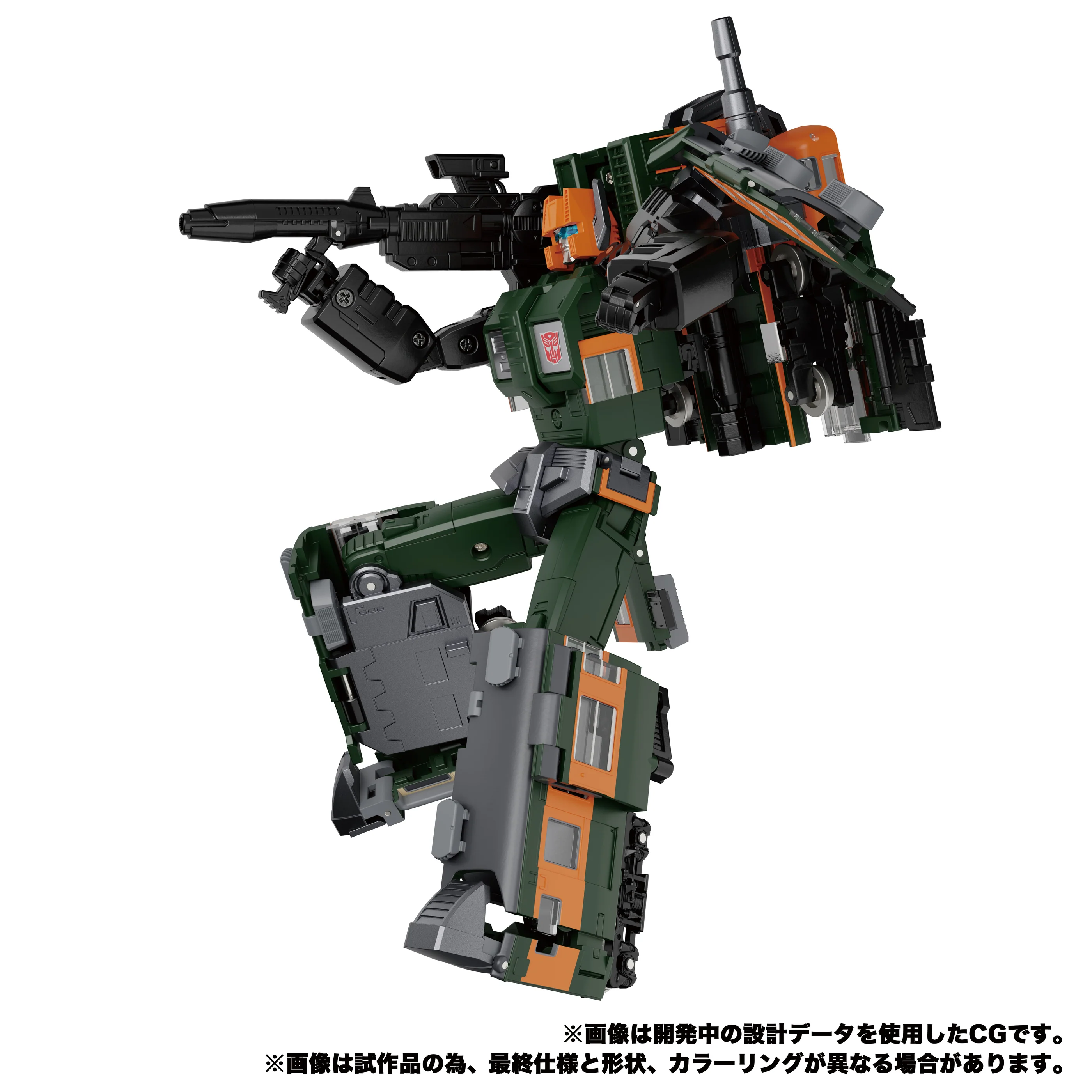 Transformers Masterpiece MPG04 Trainbot Shuiken - Image 7