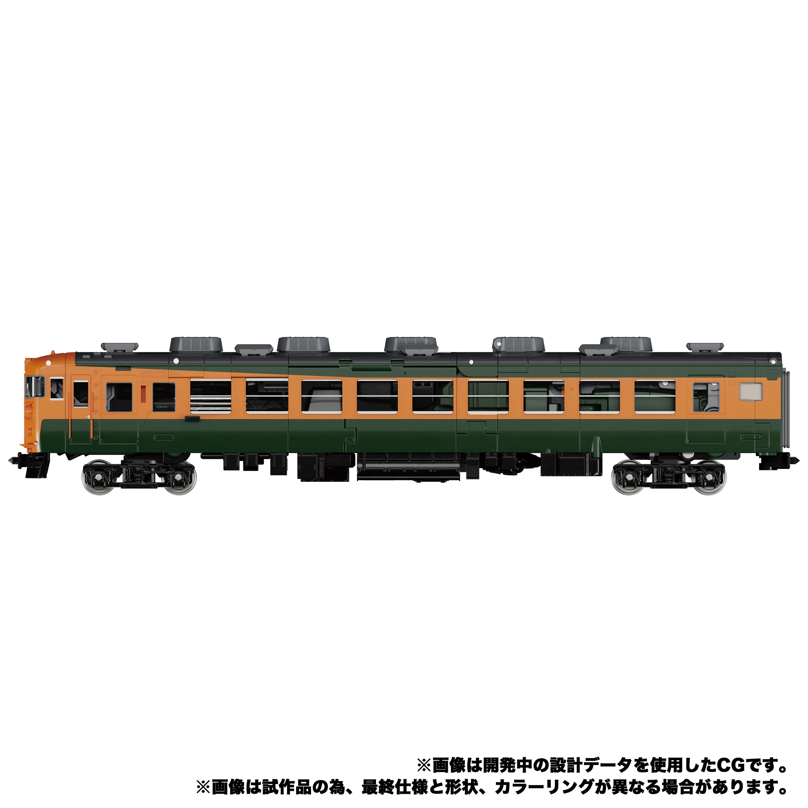 Transformers Masterpiece MPG04 Trainbot Shuiken - Image 9