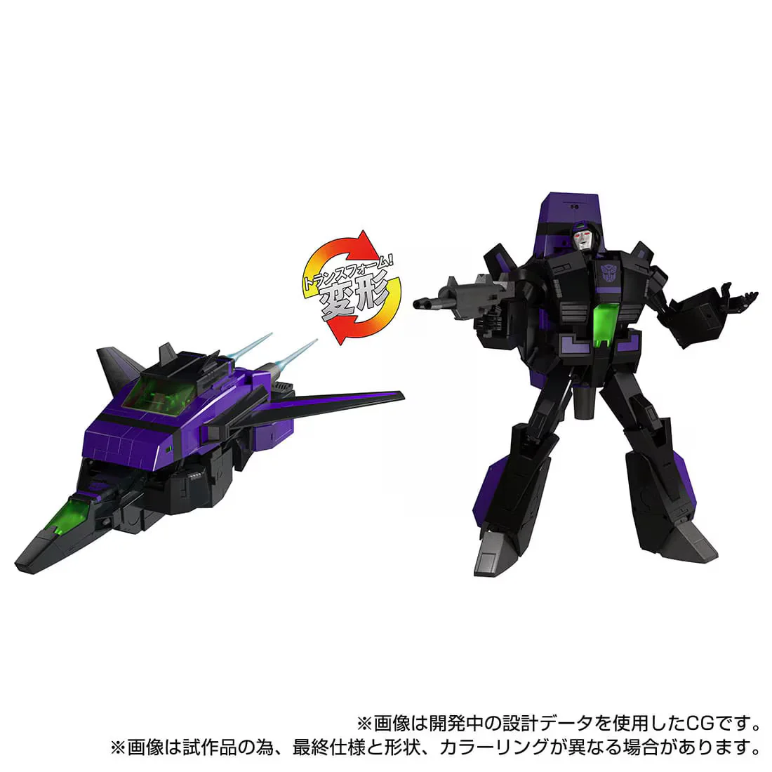 Transformers MPG-13 Shattered Glass Jetfire