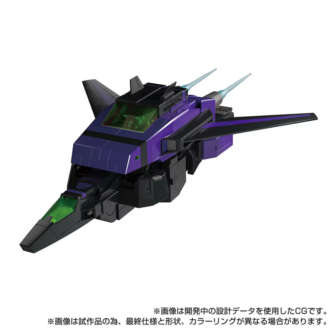 Transformers MPG-13 Shattered Glass Jetfire - Image 3
