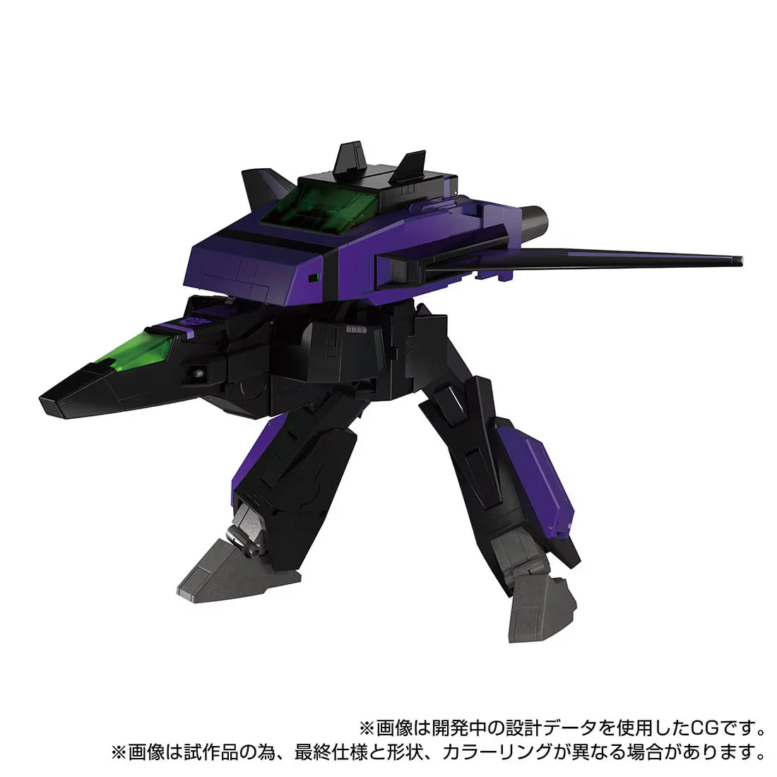 Transformers MPG-13 Shattered Glass Jetfire - Image 5