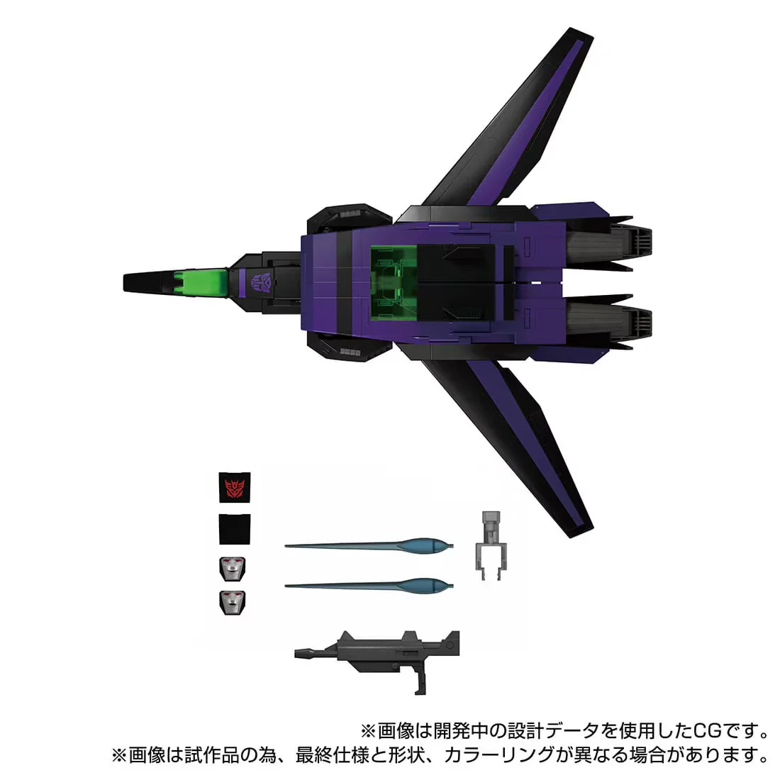 Transformers MPG-13 Shattered Glass Jetfire - Image 6