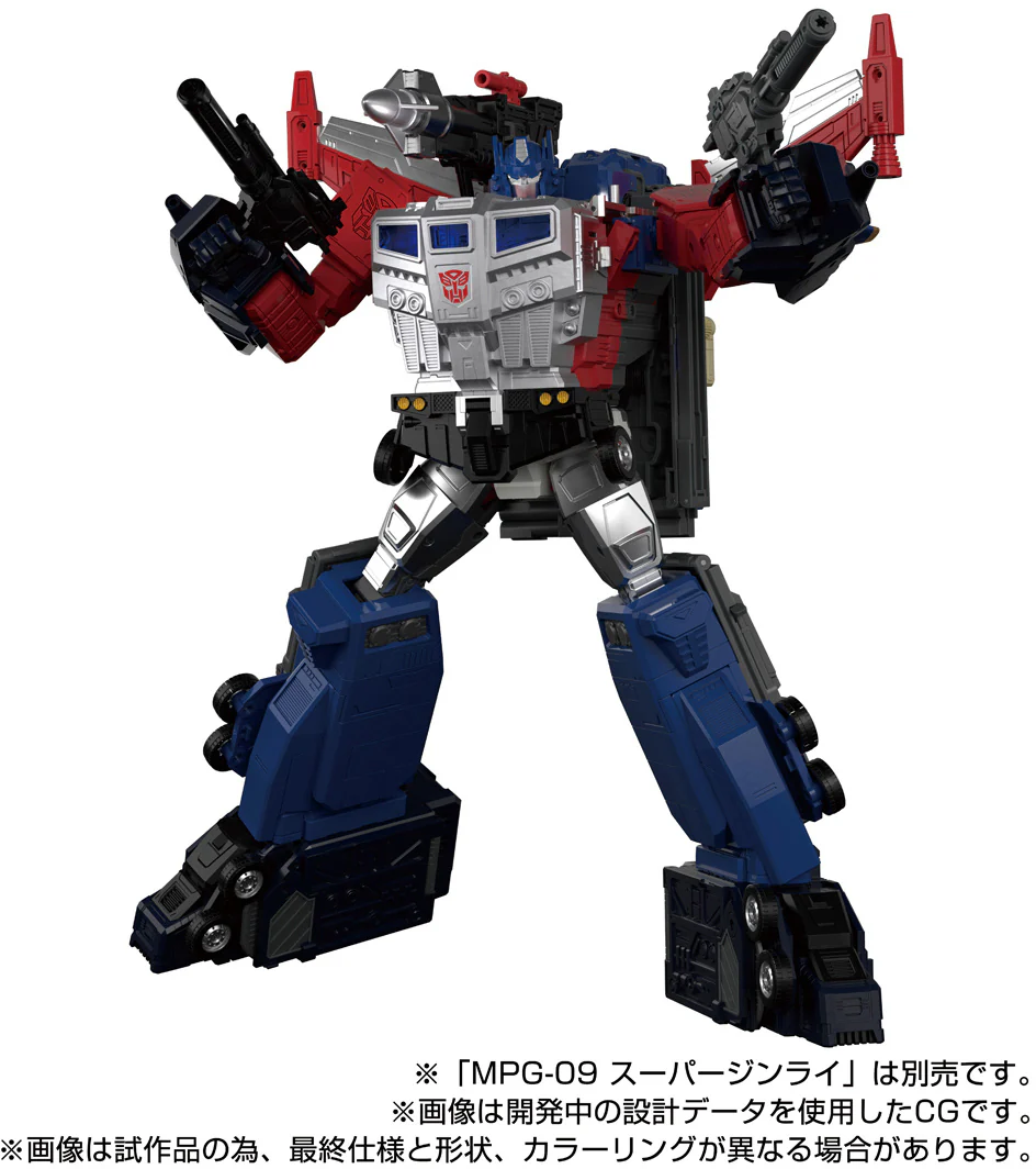 Transformers MPG-14 God Bomber - Image 10