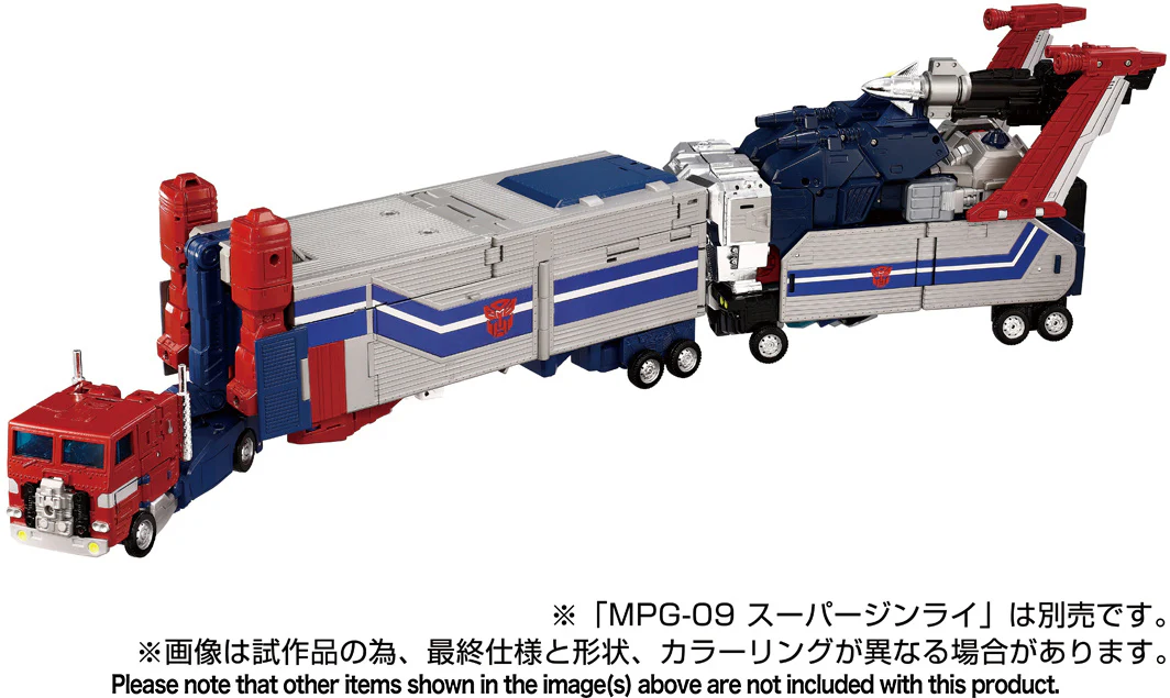Transformers MPG-14 God Bomber - Image 9