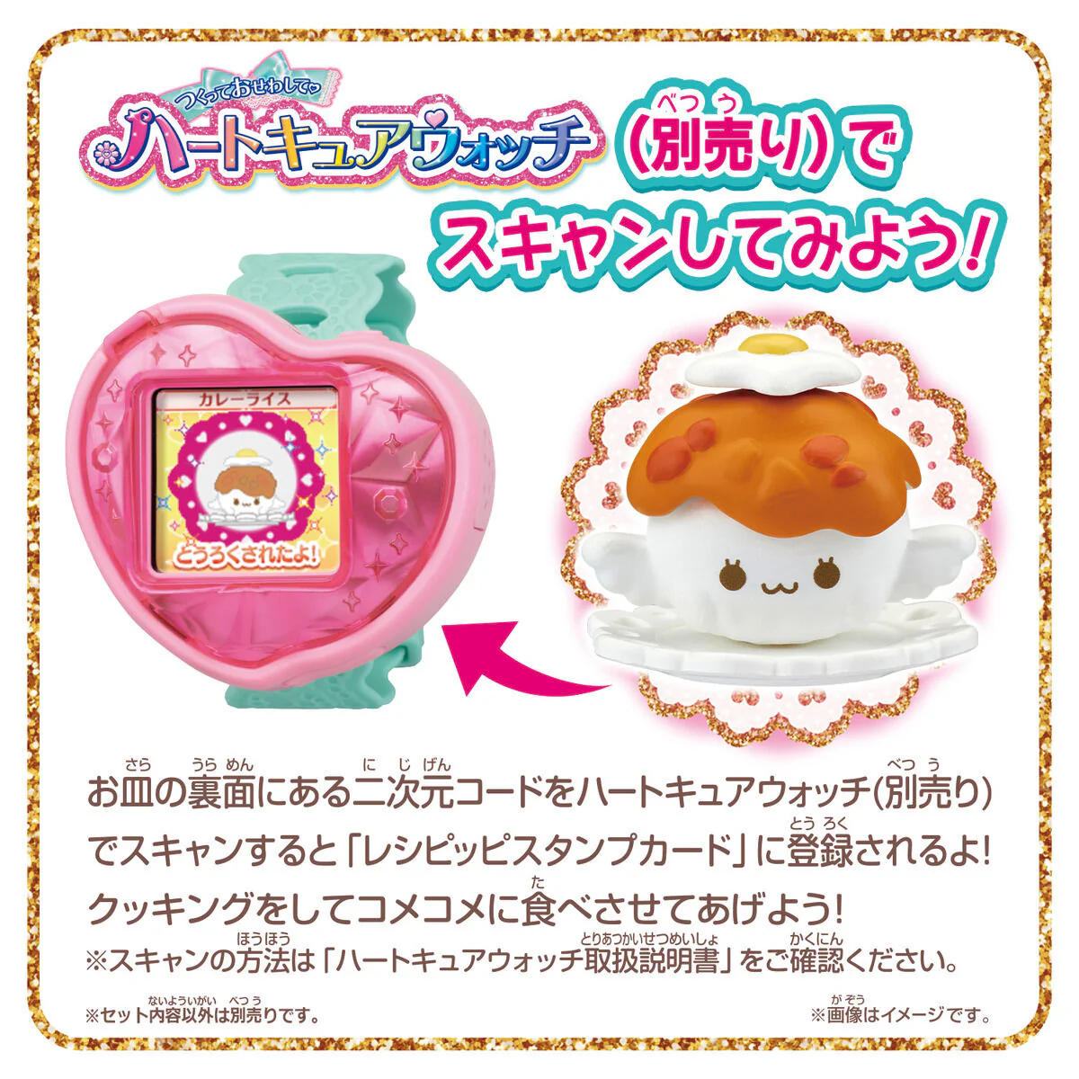 Tsumitsumi Cooking Recipeppi At Home Set - Image 4