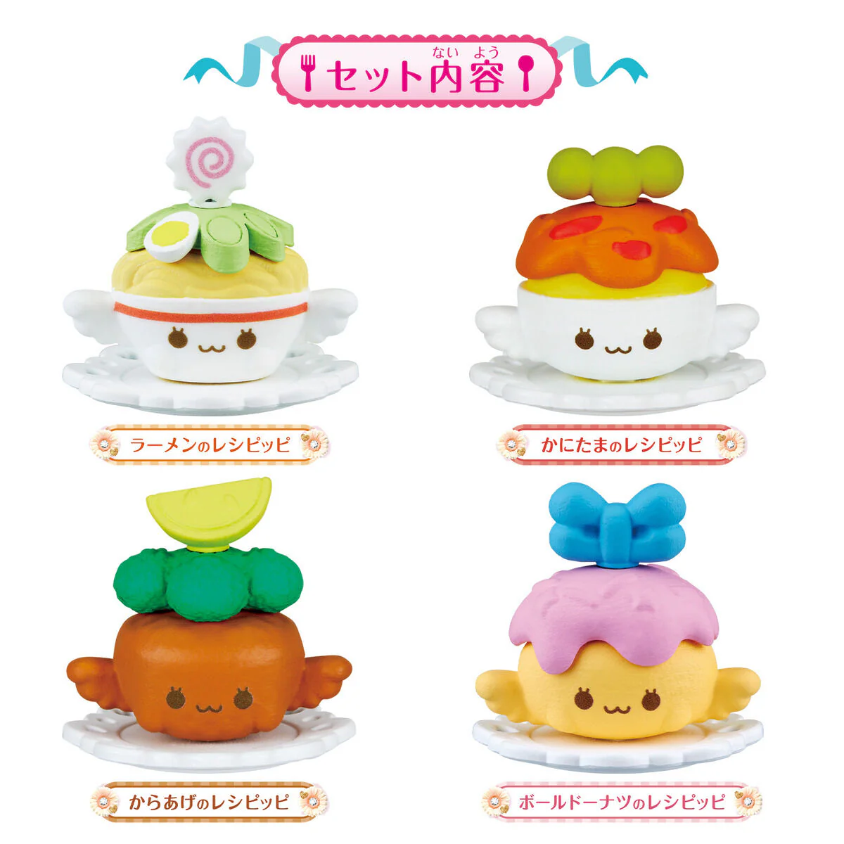Tsumitsumi Cooking Recipeppi Lunch Set - Image 3